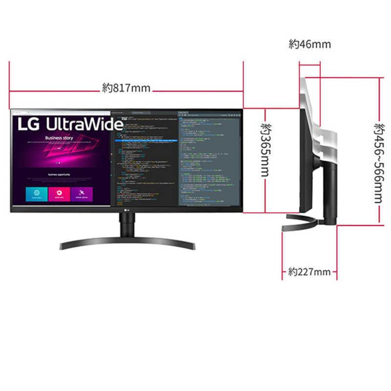 LG　PCモニター UltraWide [34型 /UWQHD(3440×1440） /ワイド]　34WN750-B｜y-kojima｜12