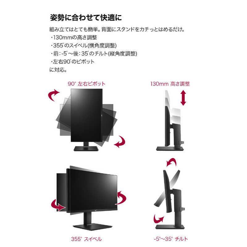 LG　PCモニター 24QP750B [23.8型 /WQHD(2560×1440） /ワイド]　24QP750-B｜y-kojima｜12