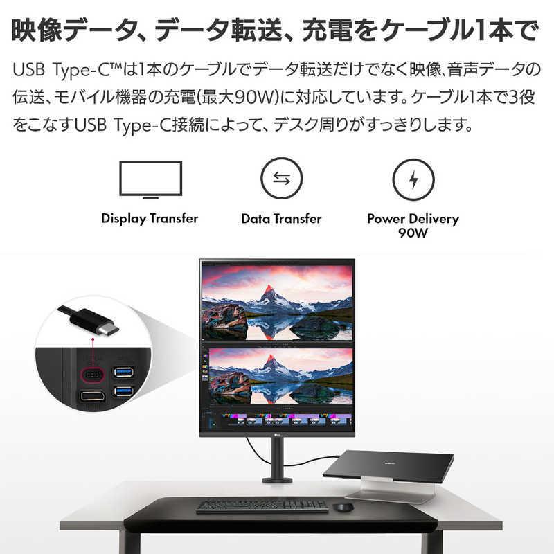 LGエレクトロニクス PCモニター DualUp Monitor ブラック [27.6