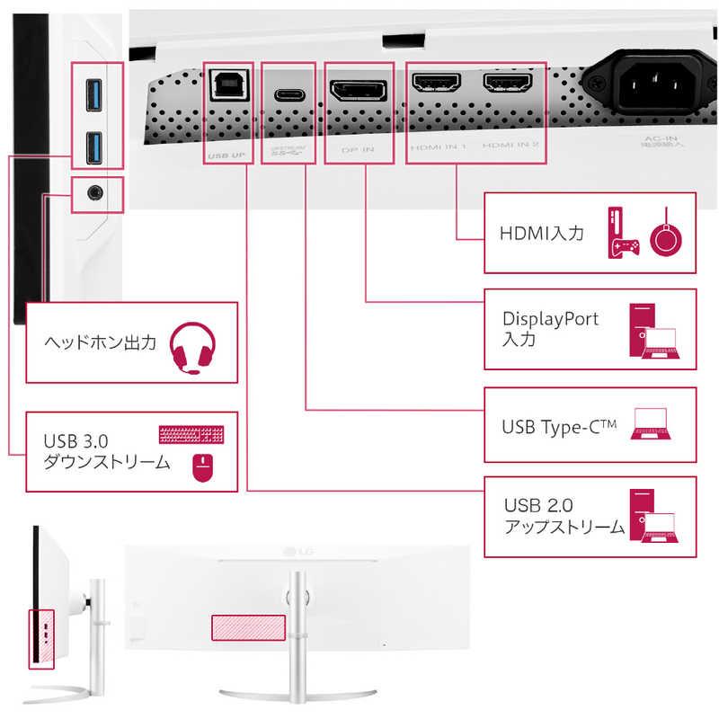 LG USB-C接続 PCモニター UltraWide Monitor ［49型 /Dual QHD(5120 
