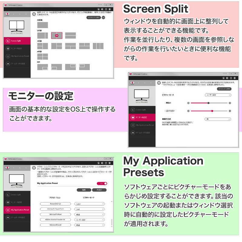 LG PCモニター ホワイト [31.5型 /4K(3840×2160) /ワイド LG PCモニター ホワイト [31.5型 /4K(3840×2160) /ワイド