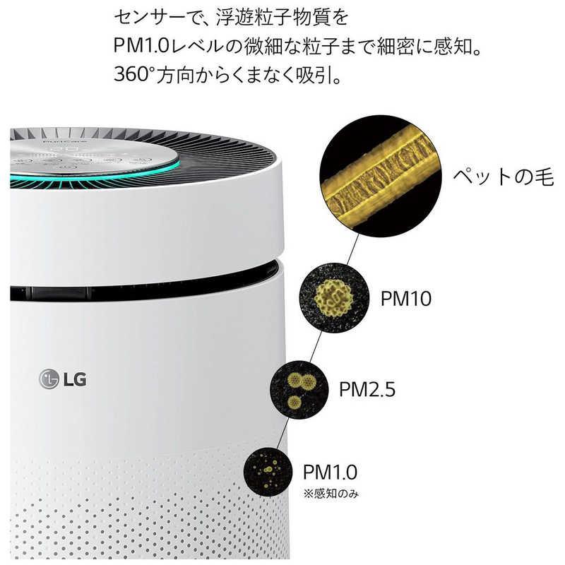 LGエレクトロニクス LG PuriCare 空気清浄機 (ペットモード LGエレクトロニクス LG PuriCare 空気清浄機 (ペットモード