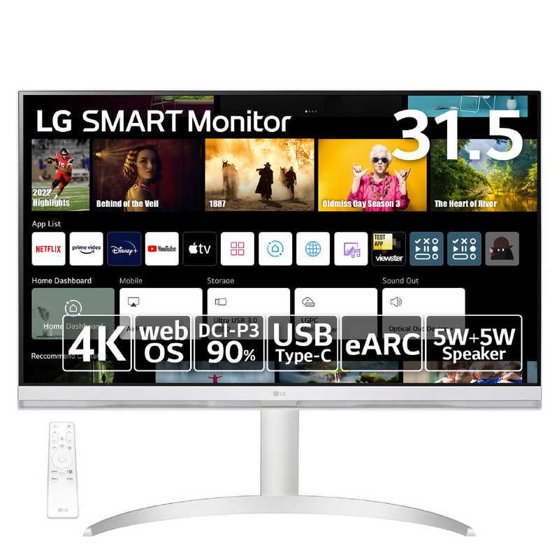 LG USBC接続 PCモニター SMART Monitor ホワイト [31.5型 /4K(3840×2160) /ワイド