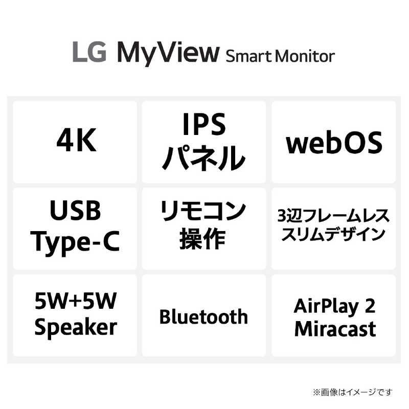 LG USB-C接続 PCモニター MyView Smart Monitor[31.5型 /4K LG USB-C接続 PCモニター MyView Smart Monitor[31.5型 /4K