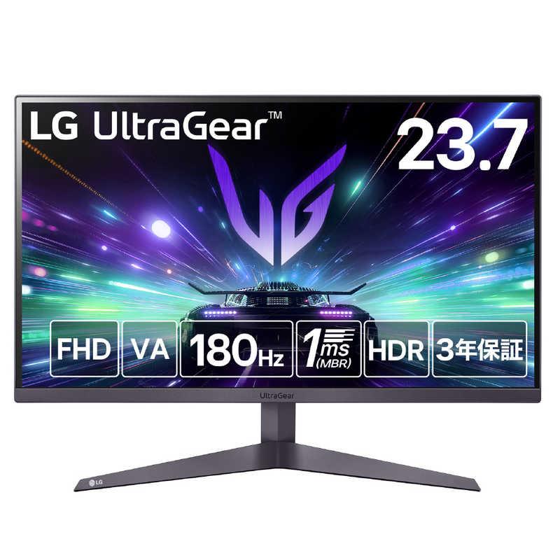 LG ゲーミングモニター UltraGear ［23.7型 /フルHD(1920×1080 