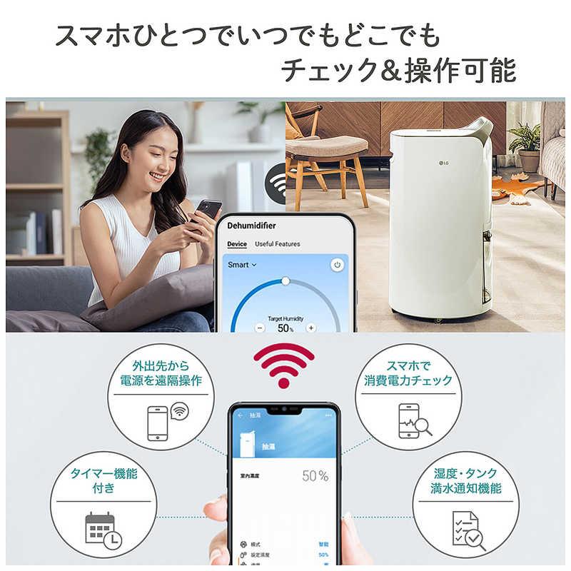 LG 衣類乾燥除湿器 PuriCare コンプレッサー方式 タンク容量5.0L