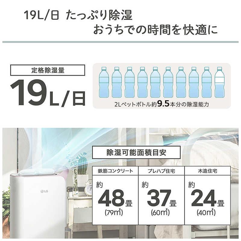 LG 衣類乾燥除湿器 PuriCare コンプレッサー方式 タンク容量5.0L