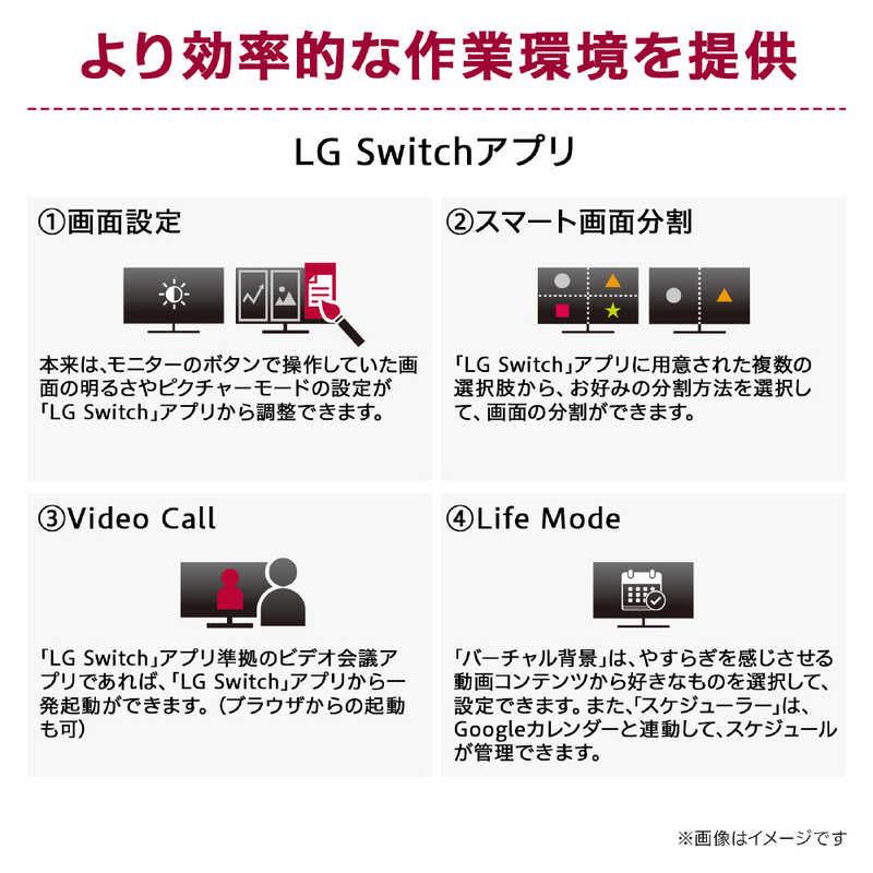 LG USB-C対応 PCモニター Monitor ［23.8型 /フルHD(1920×1080