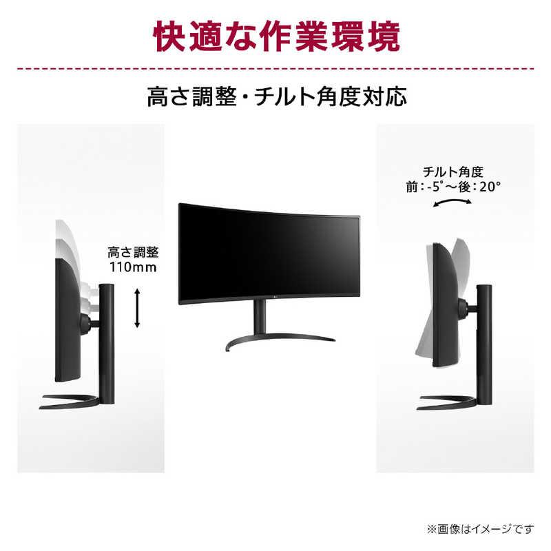LG 曲面型ウルトラワイドモニター UltraWide Monitor [34型 LG 曲面型ウルトラワイドモニター UltraWide Monitor [34型