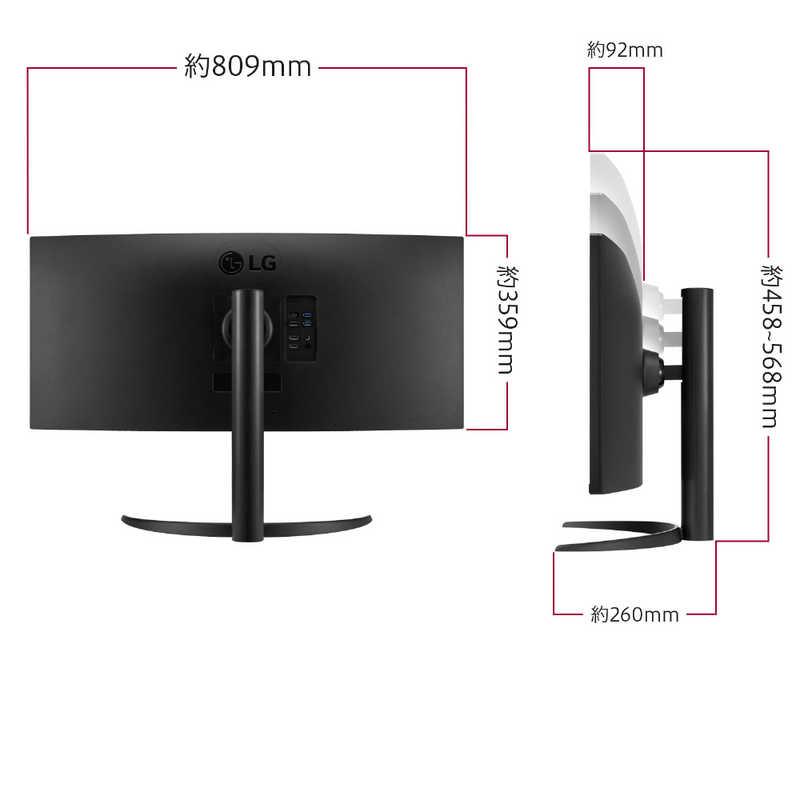 LG 曲面型ウルトラワイドモニター UltraWide Monitor [34型 LG 曲面型ウルトラワイドモニター UltraWide Monitor [34型