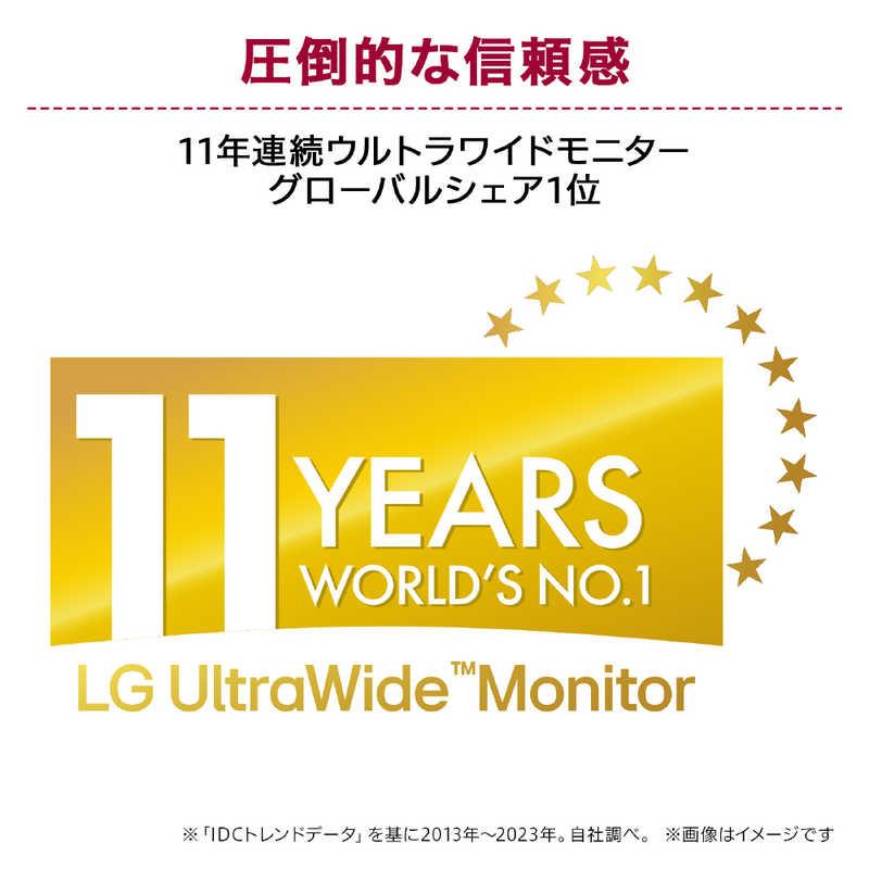 LG 曲面型ウルトラワイドモニター UltraWide Monitor [34型 LG 曲面型ウルトラワイドモニター UltraWide Monitor [34型