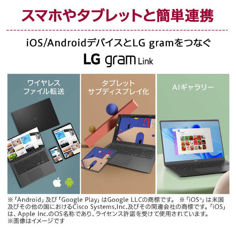 LG ノートパソコン gram 17 [ Copilot＋ PC / 17型 Win11 Home Core 