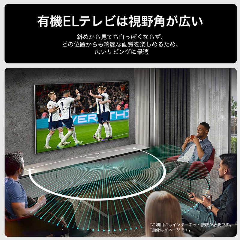 LG 有機ELテレビ ［65V型 / 4K対応 BS 4Kチューナー内蔵 YouTube対応