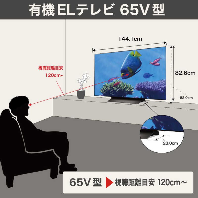 LG 有機ELテレビ ［65V型 / 4K対応 BS 4Kチューナー内蔵 YouTube対応