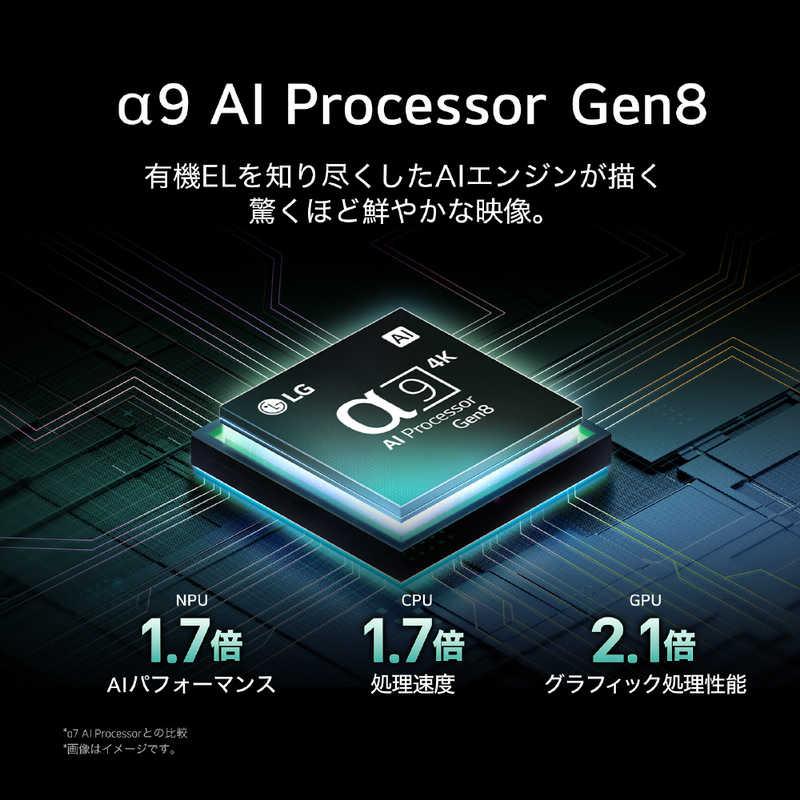 LG 有機ELテレビ ［65V型 / 4K対応 BS 4Kチューナー内蔵 YouTube対応