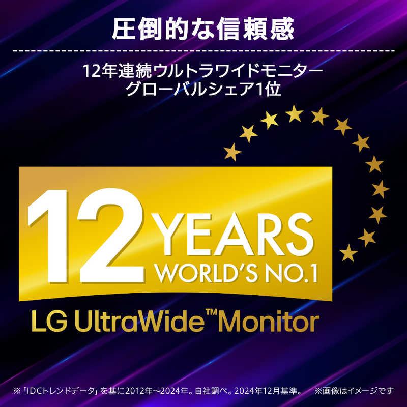 LG ウルトラワイドゲーミングモニター UltraGear 34G600A-B ［34型