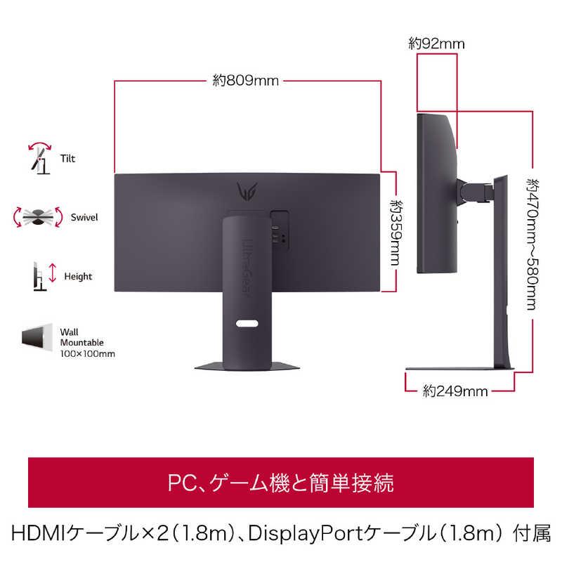 LG ウルトラワイドゲーミングモニター UltraGear ［34型 / UWQHD(3440