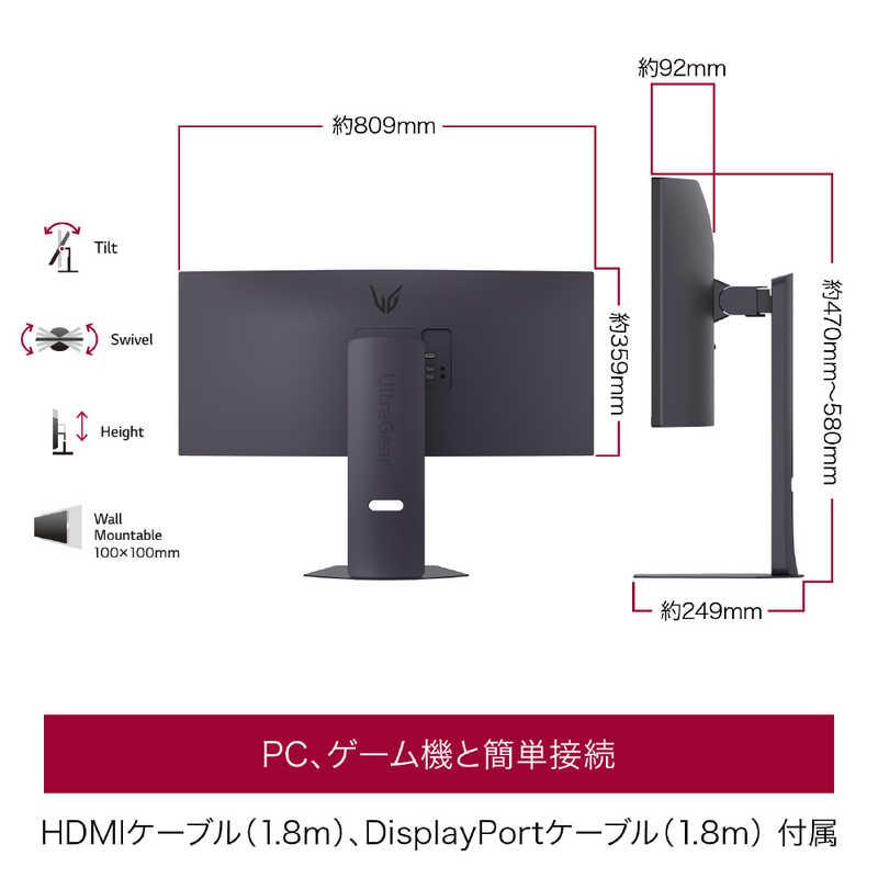 LG ウルトラワイドゲーミングモニター UltraGear 34G600A-B ［34型