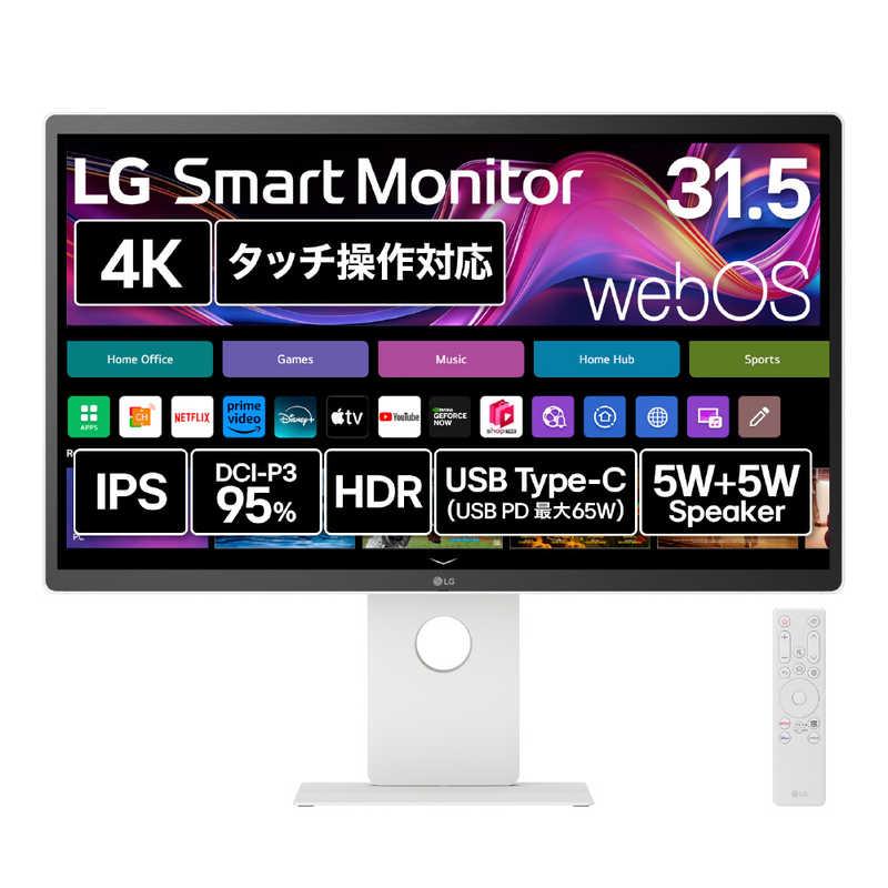 LG PCモニター Smart Monitor ［ 31.5型 / 4K(3840×2160) ワイド
