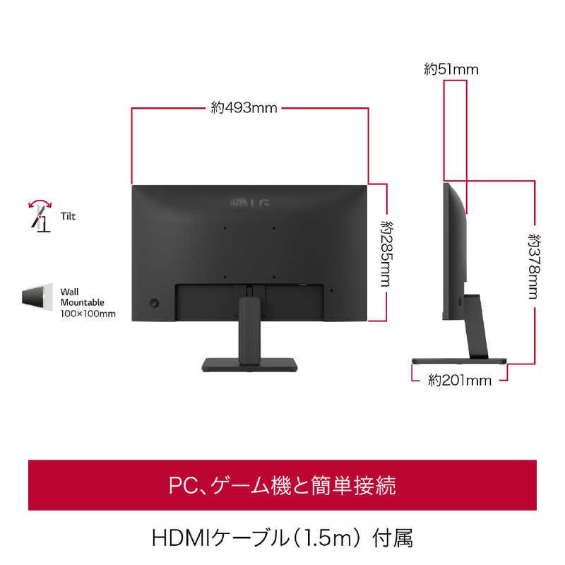 LG PCモニター Monitor ［21.5型 / フルHD(1920×1080) ワイド 100Hz