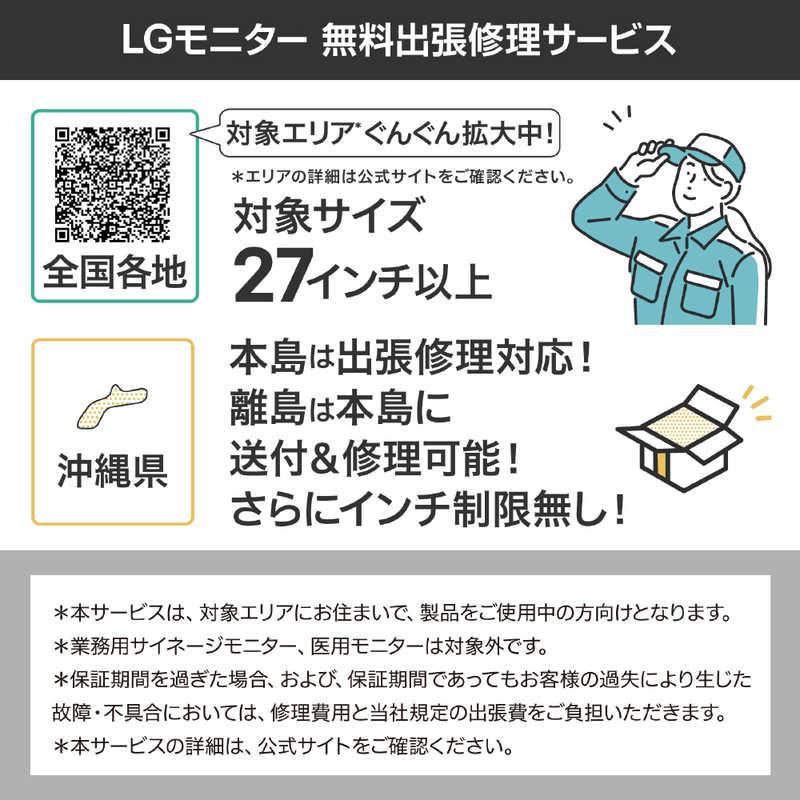 LG　ゲーミングモニター 27G810A-B UltraGear ［27型 / 4K(3840×2160) / ワイド / 180Hz］の画像