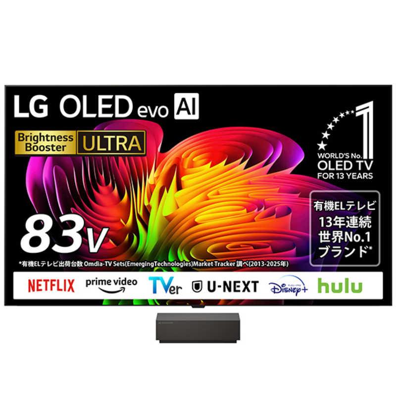 LG 有機ELテレビ OLED W6 83V型 4K対応 4Kチューナー内蔵 YouTube対応