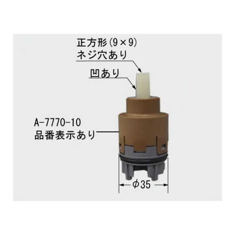 LIXIL シングルレバーヘッドパーツ部 A-7770-10 : コジマYahoo!店
