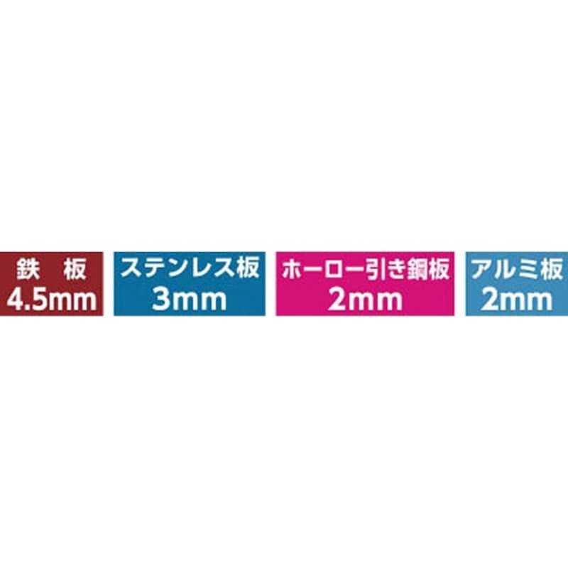 ユニカ　超硬ホールソーメタコア 80mm　MCS80_1
