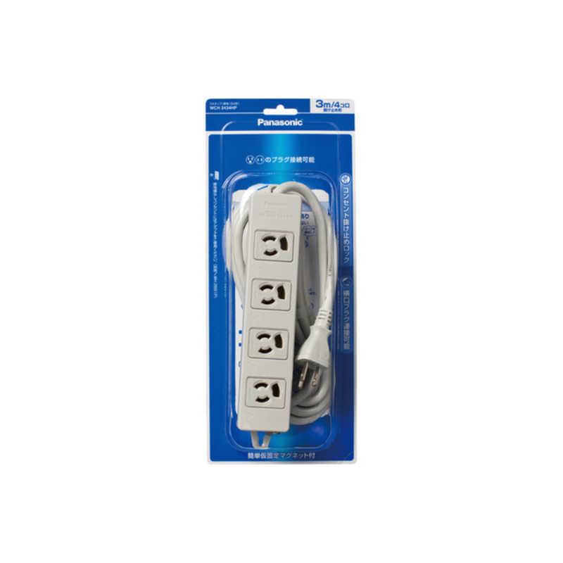 Panasonic® WCH 2434H 　新品10個セット（3-180） 楽天市場】WCH2434H OAタップ ( 接地15A 抜け止め形 ) 4コ口 グレー 3m