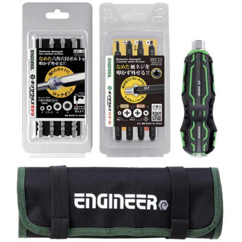 エンジニア（ENGINEER） 合体工具 基本セット DXZ03 : コジマYahoo!店