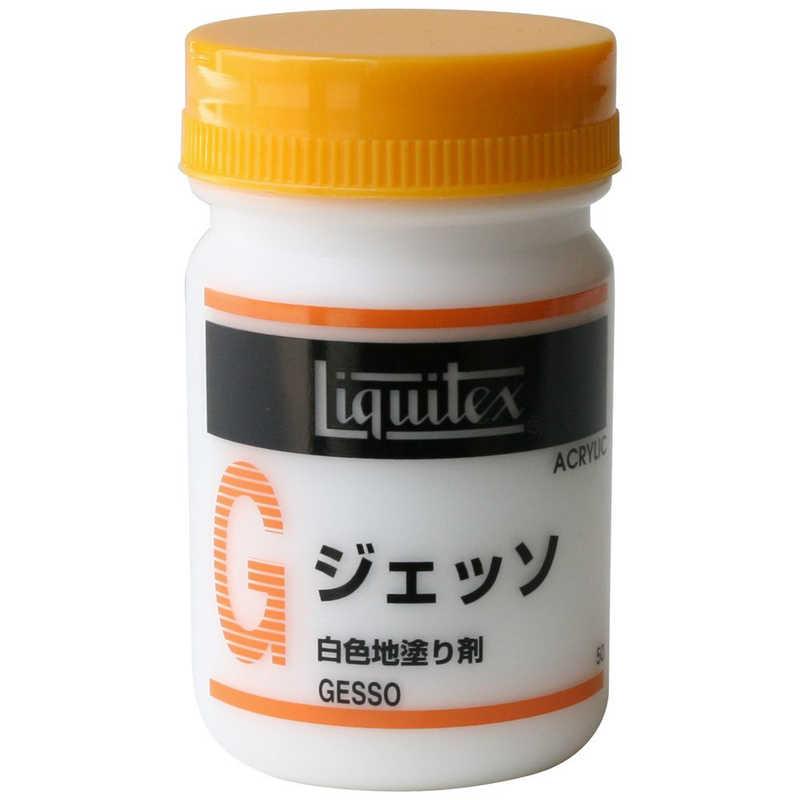 リキテックス（Liquitex） アクリル絵具 ジェッソ 50ml 16251005