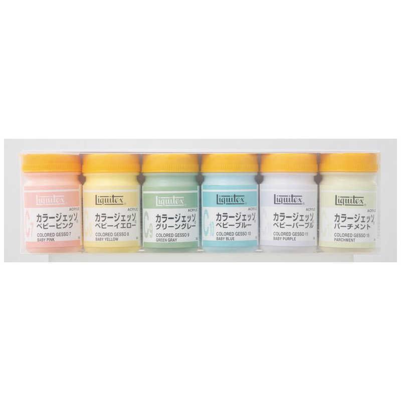 リキテックス（Liquitex） アクリル絵具 カラージェッソ 50mL パステル
