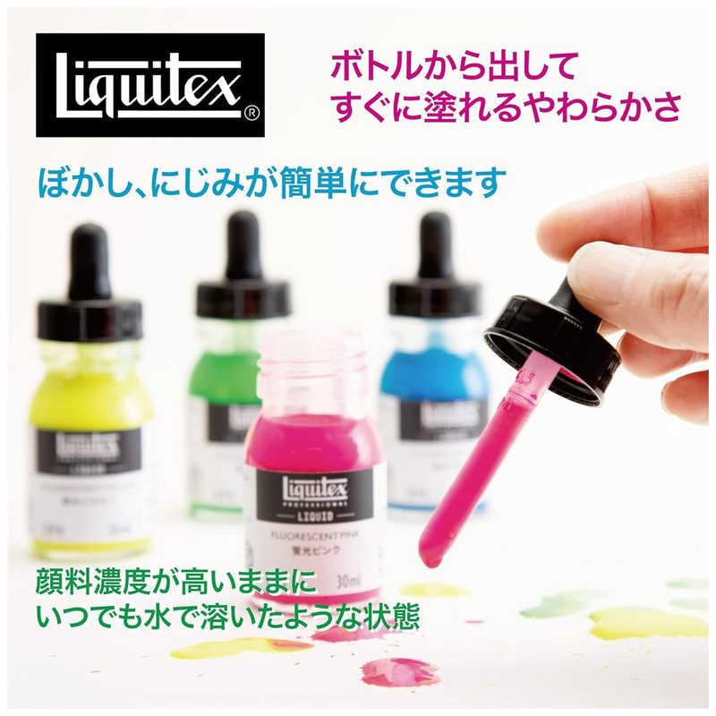 リキテックス（Liquitex） リキッド アクリル絵具 6本セットB 15799003