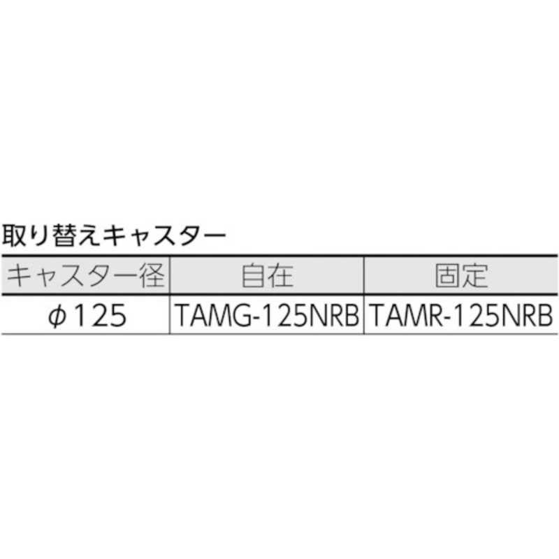 トラスコ中山　カルティオビッグ 折畳 900X600 青　MPK906B_1