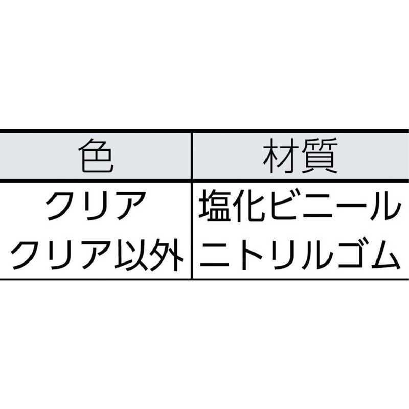 トラスコ中山　安心クッション コーナー用 細 30個入り クリア　T30CG05_2