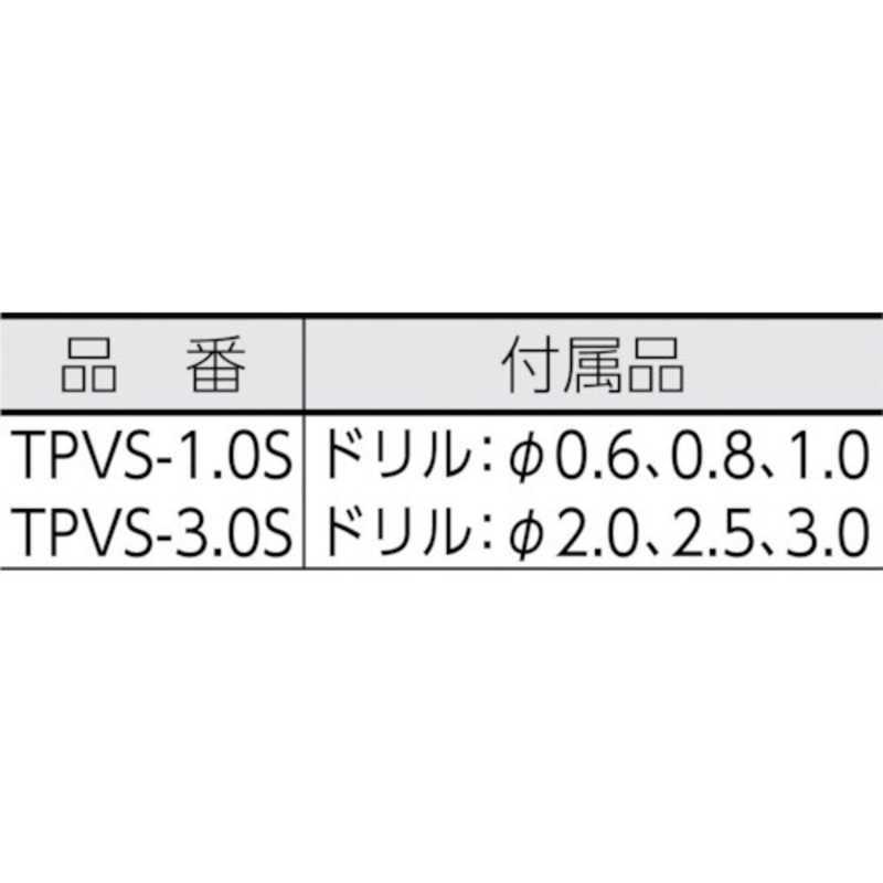 トラスコ中山　ピンバイス 収納式ドリルセット 3Φ 0.1-3.2mm　TPVS3.0S_｜y-kojima｜02