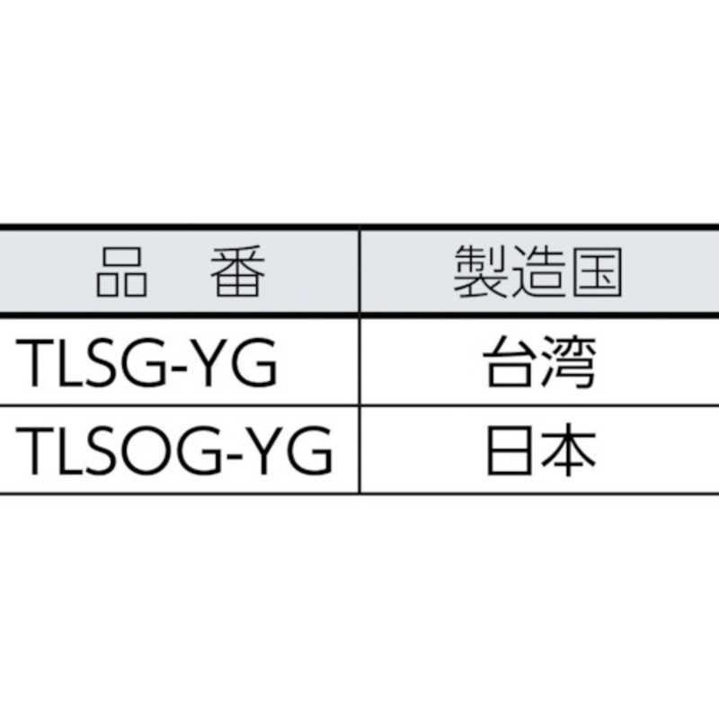 TRUSCO中山 レーザー用保護メガネ YAG用 : コジマYahoo!店 - 通販