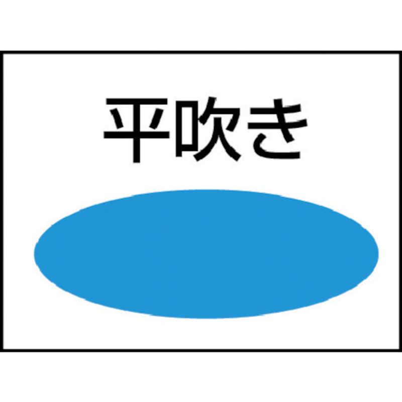マグネットクーラント用ノズル 平吹きタイプ 400mm_1