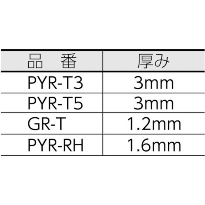 トラスコ中山　パイク溶接保護具 頭巾　PYRHZ_1