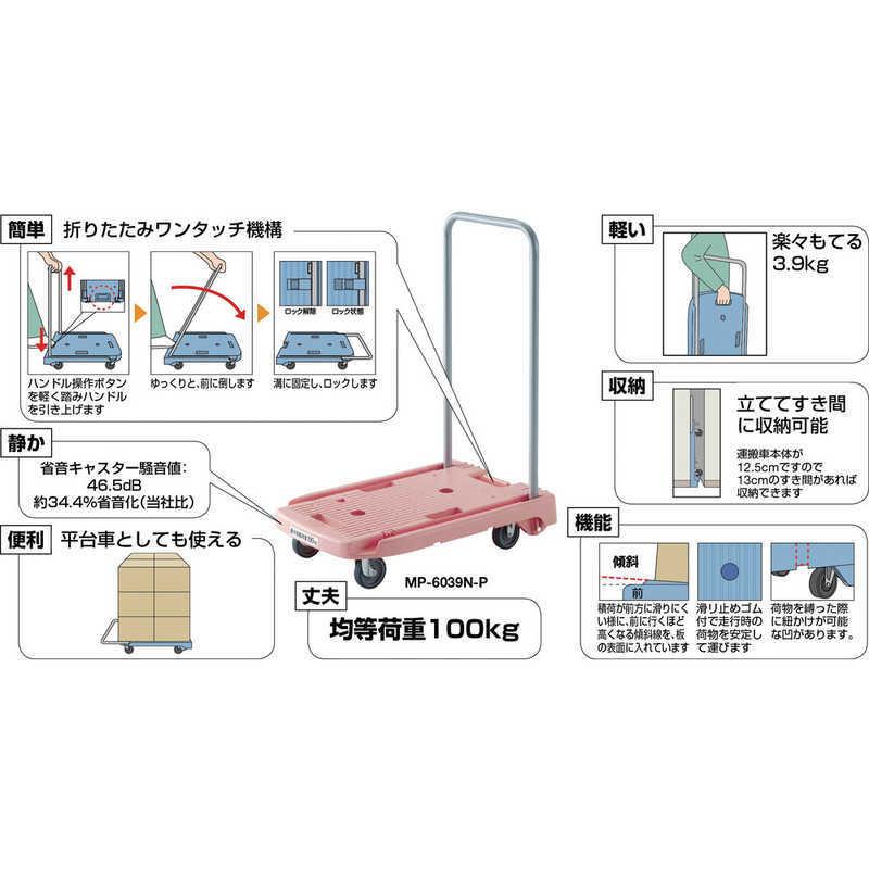 トラスコ中山　TRUSCO こまわり君 省音G車輪 600X390 ブルー 樹脂S付　MP-6039N2-B-JS｜y-kojima｜03