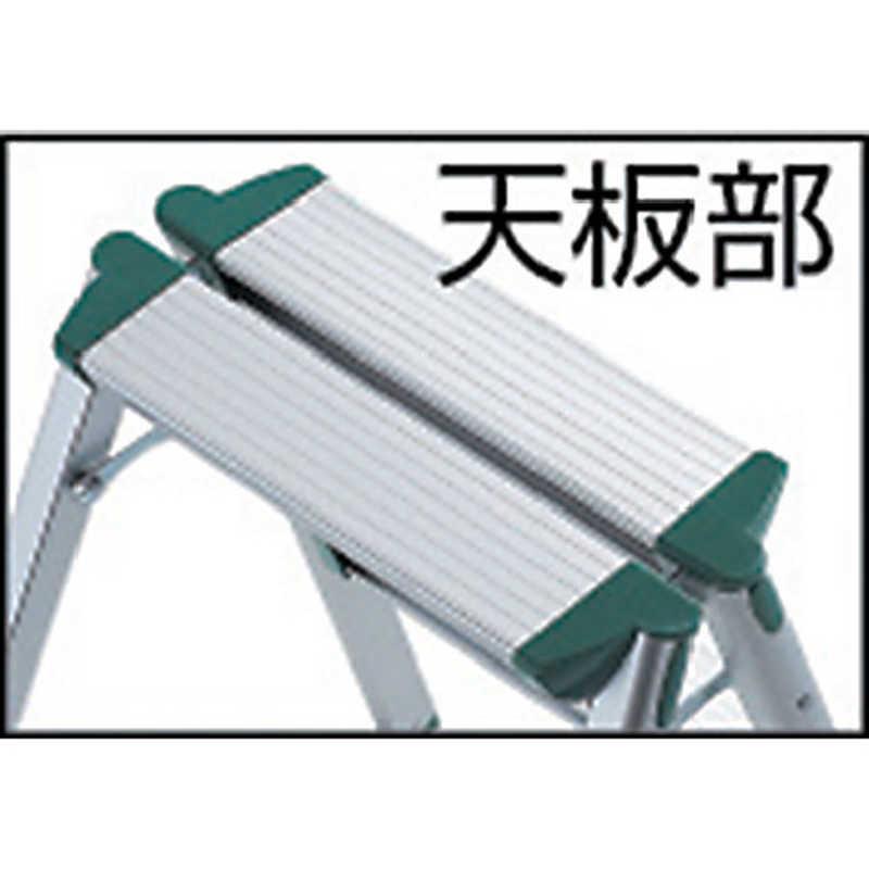 アルミ製踏台 軽作業用・脚カバー付 3段_4