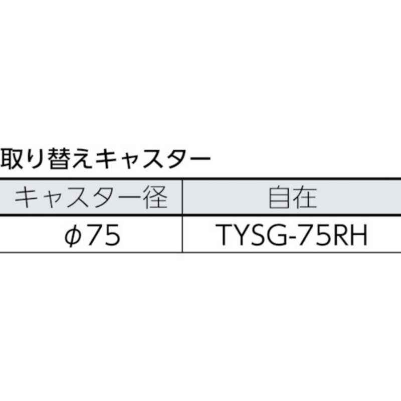 トラスコ中山　合板平台車プティカルゴ 900X450 ゴム車　PC4590G_2