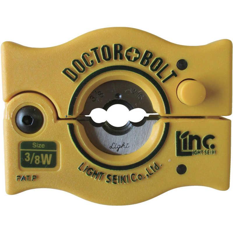 ライト精機（LIGHT SEIKI） ドクターボルト 3/8W : コジマYahoo!店
