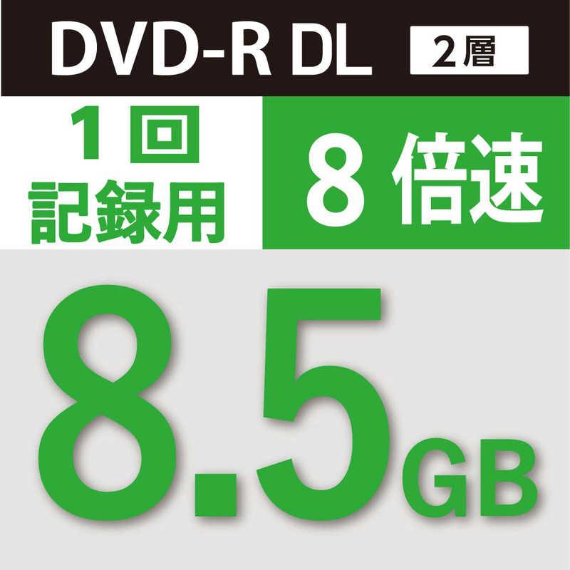 VERBATIMJAPAN　データ用DVD-R DL(2-8倍速/8.5GB)10枚パック　DHR85HP10V1｜y-kojima｜04