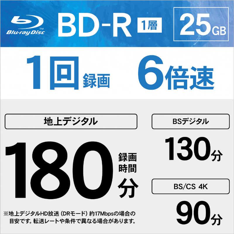 三菱ケミカルメディア VERBATIMJAPAN 録画用BD-R スピンドル 1-6倍速