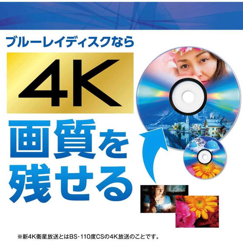 VERBATIMJAPAN　録画用BD-RE スピンドル 1-2倍速 25GB 25枚　VBE130NP25SJ1｜y-kojima｜06