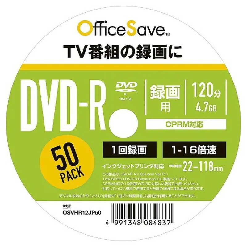 VERBATIMJAPAN 録画用DVDR OfficeSAVE ホワイト ［50枚 4.7GB 