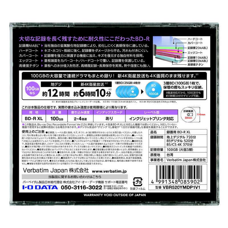 VERBATIMJAPAN 録画用BD-R XL 「生涯保存用ディスク「M-DISC VERBATIMJAPAN 録画用BD-R XL 「生涯保存用ディスク「M-DISC