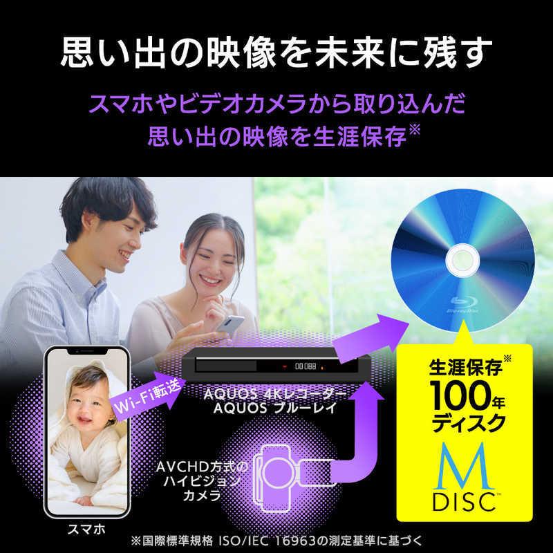 VERBATIMJAPAN 録画用BD-R XL「生涯保存用ディスク「M-DISC」」 [5枚