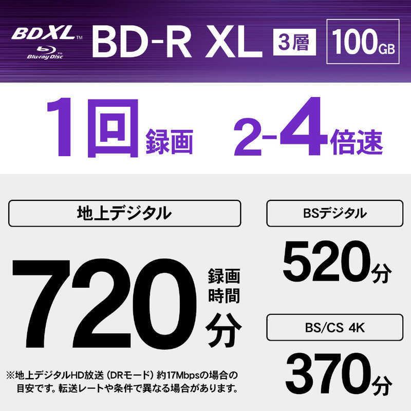 VERBATIMJAPAN 録画用BD-R XL「生涯保存用ディスク「M-DISC VERBATIMJAPAN 録画用BD-R XL「生涯保存用ディスク「M-DISC